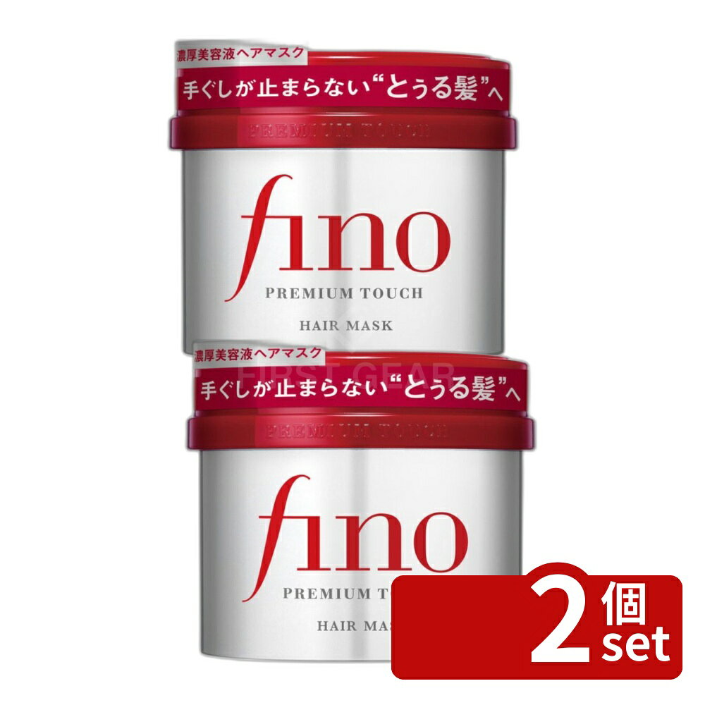 【2個セット】ファイントゥデイ フィーノ プレミアムタッチ 濃厚美容液ヘアマスク [単品内容量/230g] | フィーノ ヘアマスク プレミアムタッチ ヘアケア トリートメント ヘアマスク 美容液 髪 集中補修 洗い流す 洗い流すトリートメント 保湿 フローラル