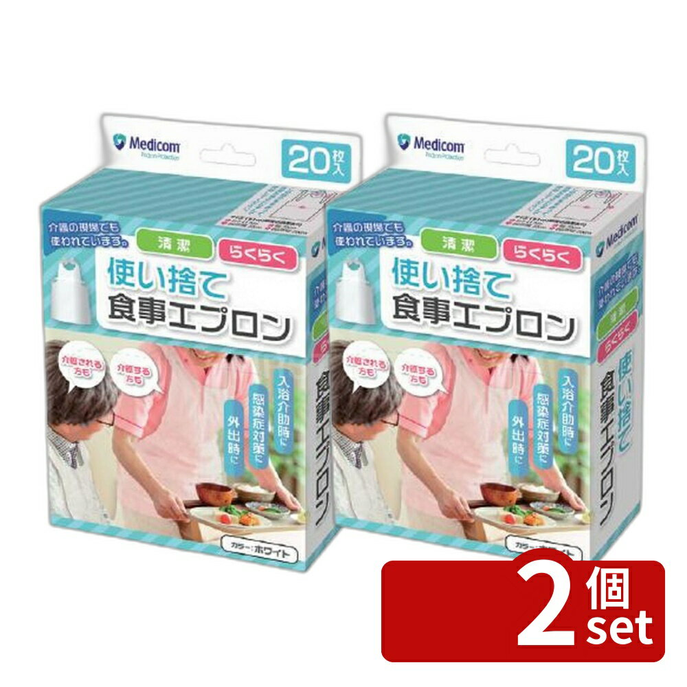 ＼レビュー特典有／【2個セット】A.R.メディコム・インク・アジア・リミテッド 使...