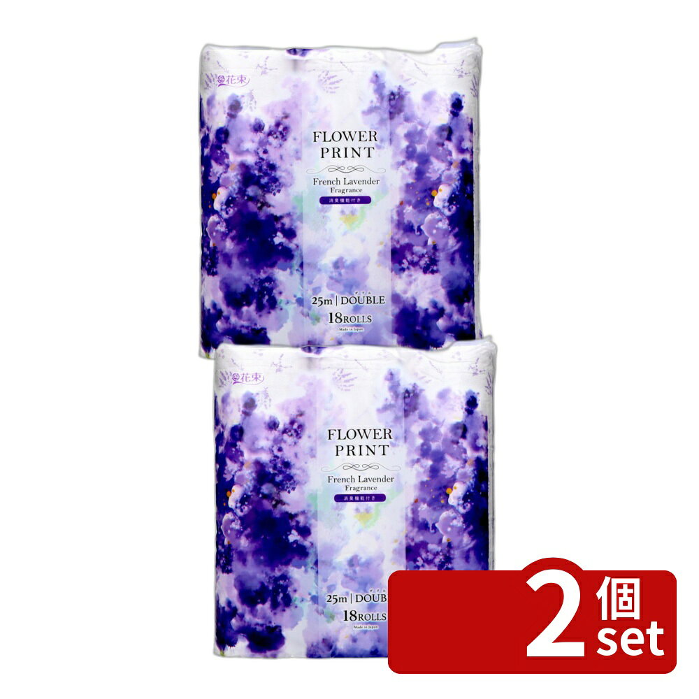 ＼レビュー特典有／【2個セット】丸富製紙 花束フラワープリントラベンダー18RW [単品内容量/18R] | トイレットペーパー 丸富製紙 花束 フラワープリント ラベンダー ダブル W トイレットティッシュ 家庭用 ペーパータオル 再生紙 花柄 おしゃれ 18ロール ダブルロール