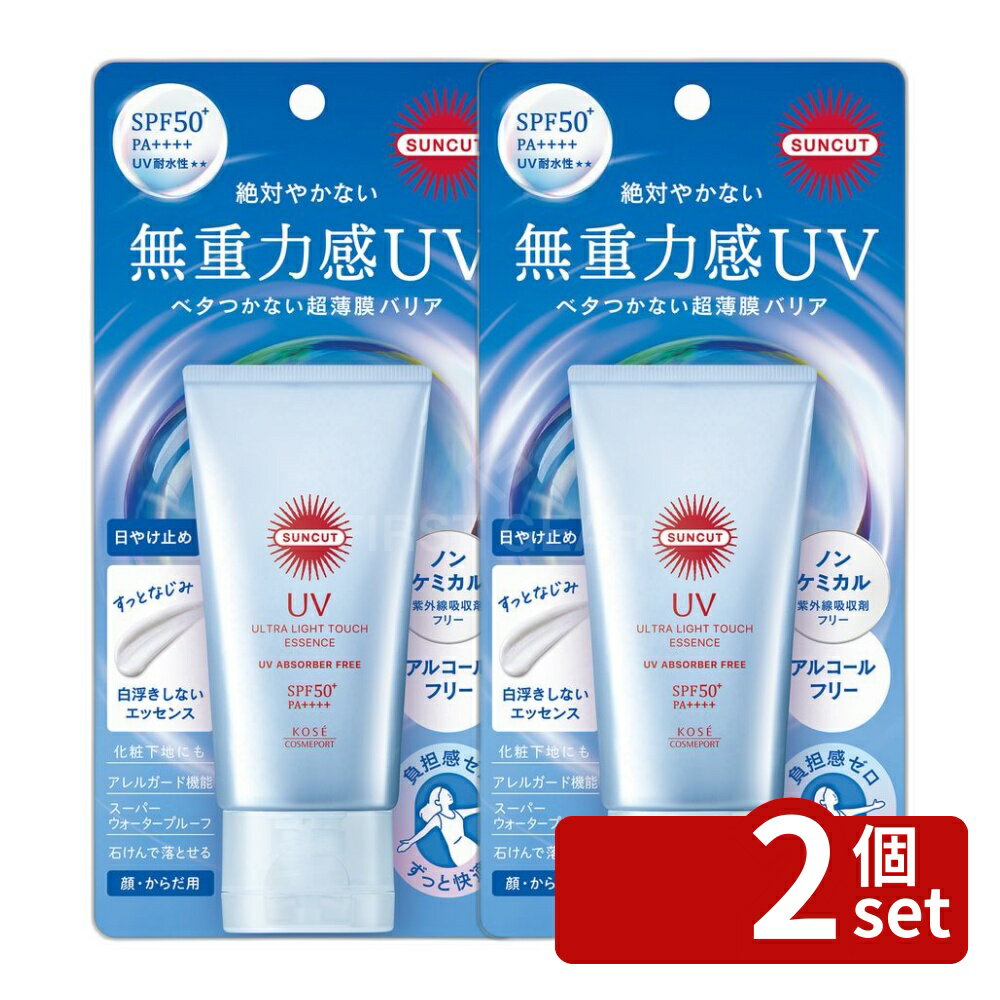 ＼レビュー特典有／【2個セット】コーセーコスメポート サンカットR 無重力感UV エッセンス [単品内容量/50g] | コーセー サンカット UV 日焼け止め 無重力エッセンス SPF50 日やけ止め ウォータープルーフ スキンケア サンスクリーン コスメポート エッセンスタイプ first23-19856691 セミプロDIY店ファースト パッケージ画像