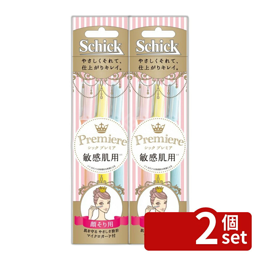 ※リニューアルによりパッケージ等が予告無く変更になる場合がございます。予めご了承ください。※沖縄・離島への発送はできかねます。ご注文いただいた後に当店にてキャンセルさせていただく場合がございますのでご了承ください。 商品の特徴・単品内容量：3本 ・原産国：中華人民共和国 ・単品パッケージサイズ：55×211×8mm 広告文責:株式会社ファースト ・「シック プレミア 敏感肌用Lディスポ」は、口元、鼻の下、眉など顔全体をやさしく整えるフェイス用カミソリです。 ・マイクロガード刃を採用し、従来のセーフティガードよりも細かいマイクロガードが、刃が肌にあたる負担を抑えます。 ・先端が細いスリムなヘッドで、丁寧なケアが可能です。 ・使用はシェービングジェルやローション類の使用を推奨しています。 ポーチ付きカミソリ 女性用カミソリ プロ用シェーバー メイクアップ クリーニングハンドル カミソリお手入れ