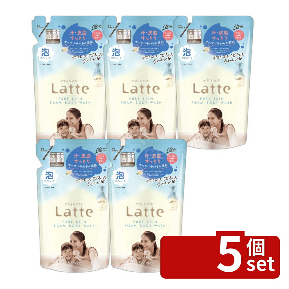 Soaps, Body Soaps - 【5個セット】クラシエ販売 マー&ミー ピュアスキン 泡で出てくるボディソープ 詰替用 [単品内容量/420ml] | マー&ミーピュアスキン ボディソープ 泡タイプ 洗浄料 シトラス香り 植物由来アミノ酸 サルフェートフリー パッチテスト済 420ml 詰替用