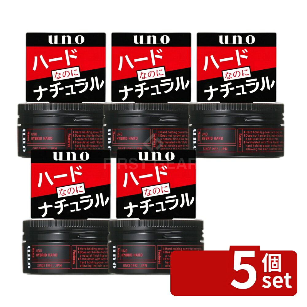 ＼レビュー特典有／【5個セット】ファイントゥデイ ウーノ ハイブリッドハード [単品内容量/80g] | ウーノ ヘアワックス ハイブリッドハード ヘアスタイリング スタイルパウダー 調湿成分 UVプロテクト ナチュラル仕上がり グリーンフルーティー 香り 80G 化粧品