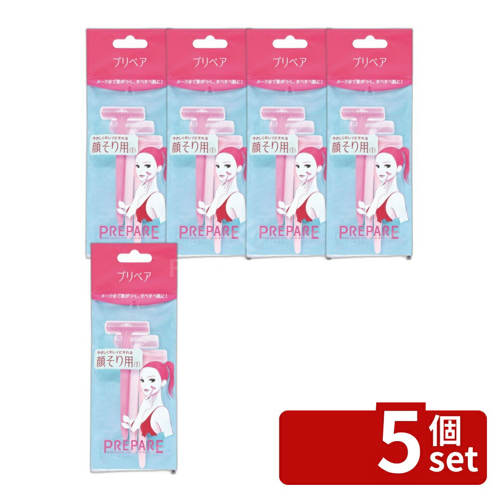 【5個セット】ファイントゥデイ プリペア 顔そり用(T) 単品内容量/3本 ファイントゥデイ カミソリ 顔そり用 T型 セーフティーガード プラチナ加工 お手入れ ハサミ ひげそり 理容 メンズグルーミング フェイスシェーバー シェービング 女性用 T字型