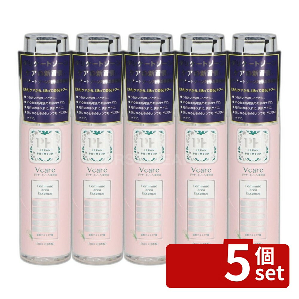 ＼レビュー特典有／【5個セット】オアシスプランニング PHジャパン アフターセラムVケア [単品内容量/120ml] | デリケートゾーン 保湿 VIO ローション フェムケア フェムテック シェービングローション ヒアルロン酸 コラーゲン セラミド スクワラン エキス 植物性