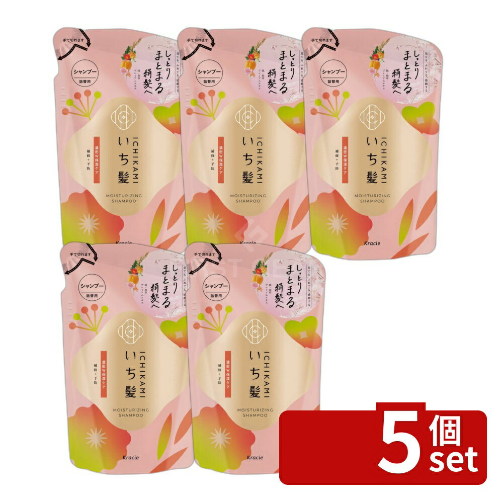 【5個セット】クラシエ販売 いち髪 濃密W保湿ケア シャンプー 詰替用 [単品内容量/320ml] | いち髪 濃密W保湿ケア シャンプー シャンプー 和草 ヘアケア アミノ酸 ノンシリコン サルフェートフリー 植物由来 香り しっとり モイストチャージ あんず 桜