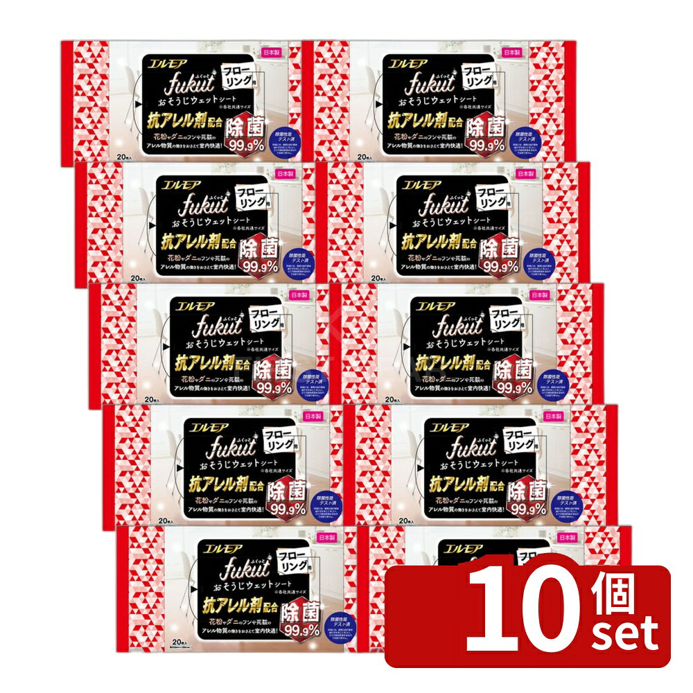 ＼レビュー特典有／【10個セット】カミ商事 エルモア fukut おそうじシート フローリング用 [単品内容量/20枚] | エルモア おそうじシート フローリング用 20枚 掃除シート フローリングシート メッシュシート 無香料 ノンアルコール 界面活性剤不使用 中性シート 清掃用品 first23-19861612 セミプロDIY店ファースト パッケージ画像