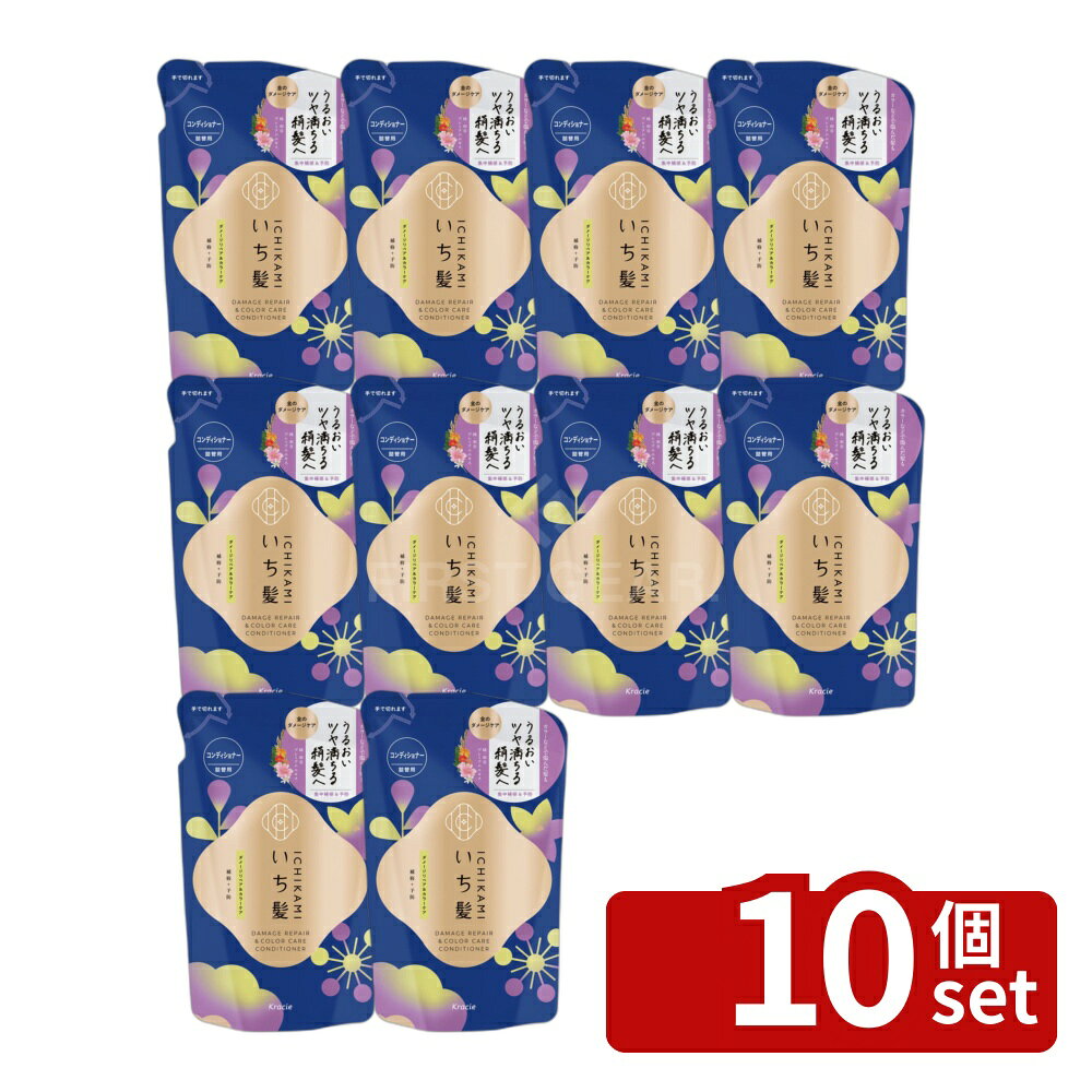 【10個セット】クラシエ販売 いち髪 ダメージリペア&カラーケア コンディショナー 詰替用 [単品内容量/320g] | いち髪 コンディショナー いち髪 ダメージリペア 和草 プレミアムエキス ヘアケア サルフェートフリー ヘアトリートメント シャンプー後使用
