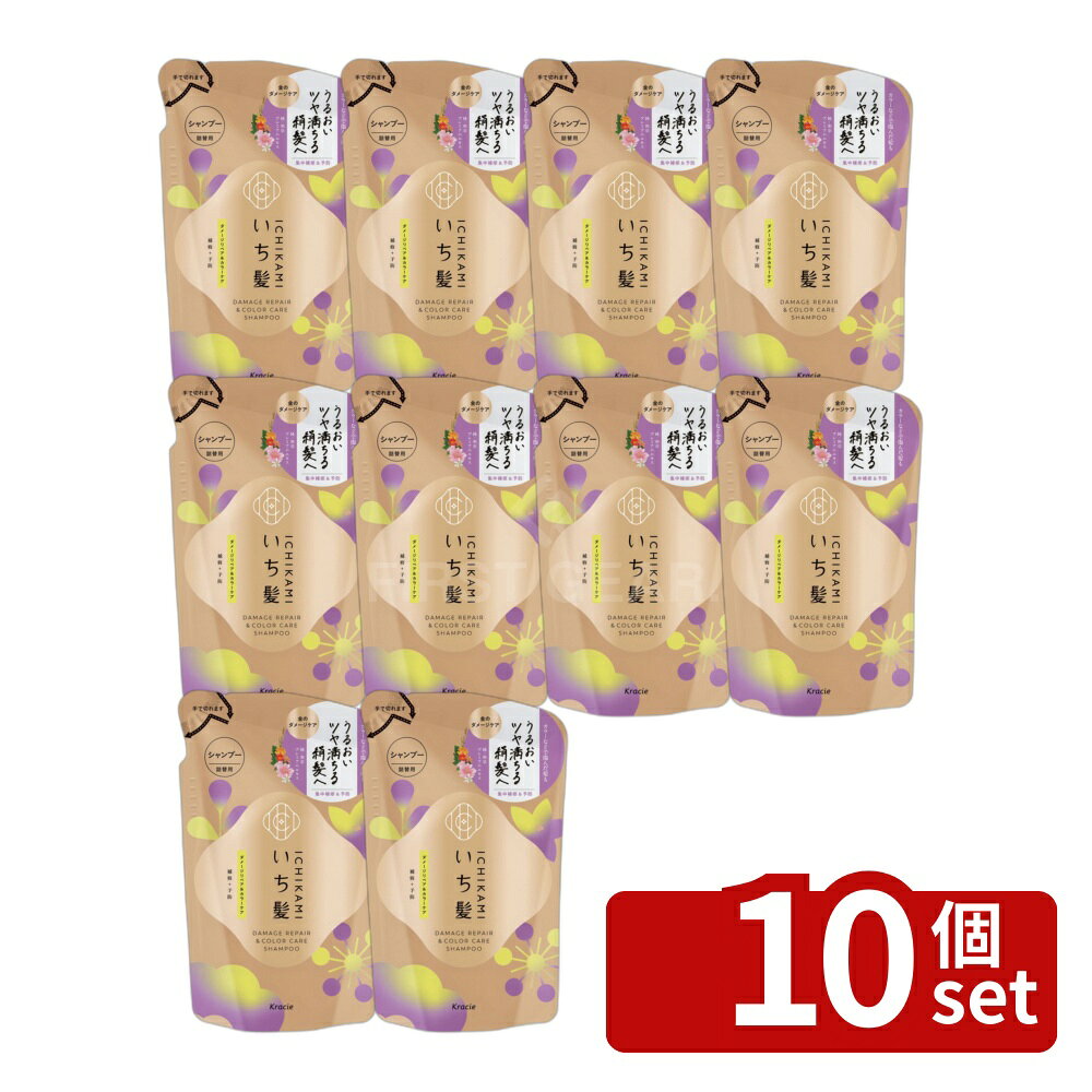 【10個セット】クラシエ販売 いち髪 ダメージリペア&カラーケア シャンプー 詰替用 [単品内容量/320ml] | いち髪 シャンプー 詰替用 和草 プレミアムエキス ノンシリコン アミノ酸 植物由来 洗浄成分 香り レモン花 桜 自然派 化粧品 クラシエ