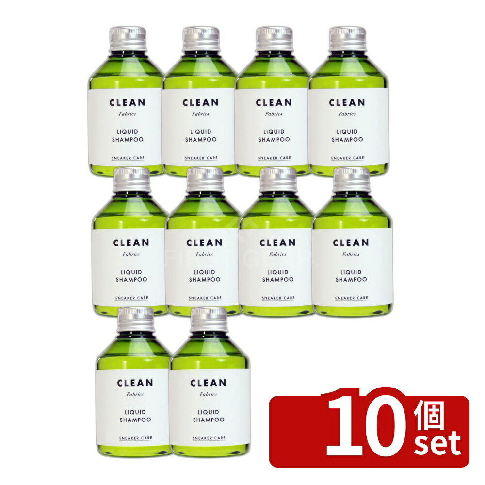 【10個セット】コロンブス コロンブスSNEAKERCAREリキッドシャンプーファブリック [単品内容量/150ml] | スニーカーケア スニーカーシャンプー コロンブス シュースプレー 洗剤 布地用 リキッドシャンプー スニーカークリーニング シャンプー