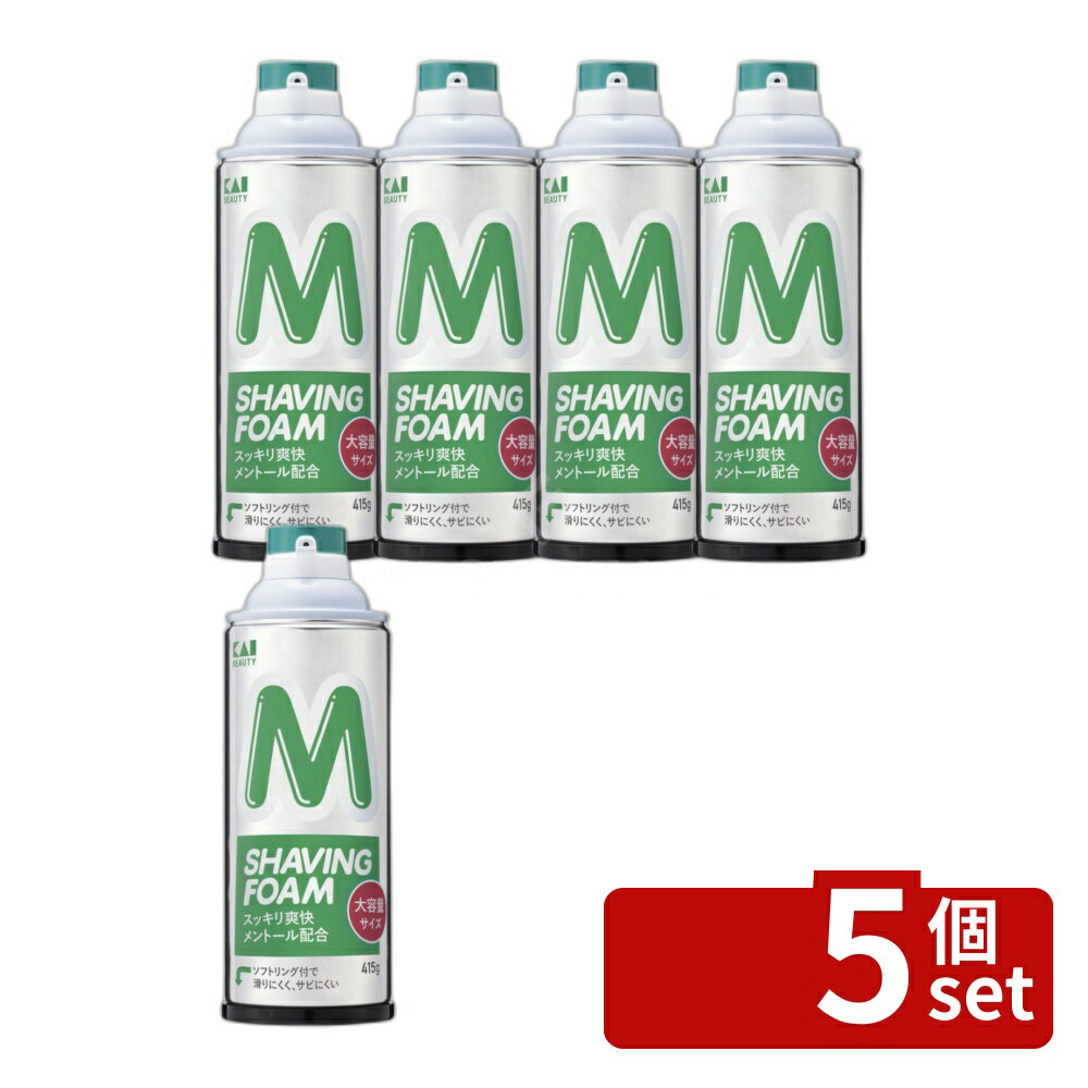 【5個セット】貝印 GA0170 カイ シェ�
