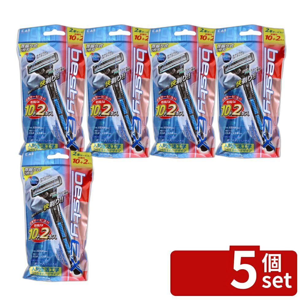 ※沖縄・離島への発送はできかねます。ご注文いただいた後に当店にてキャンセルさせていただく場合がございますのでご了承ください。 商品の特徴・単品内容量：10本 ・原産国：ベトナム／刃：日本 ・単品パッケージサイズ：110×190×25mm ・刃部：ステンレス刃物鋼 ・ハンドル：ABS、エラストマー（耐熱温度 70度） ・奥行：40mm ・幅：105mm ・高さ：195mm ・重量：110g ・生産国：日本 広告文責:株式会社ファースト ・人間生活工学に基づくベスティーEXシリーズ。 ・シェービングの指の動線に考慮した握りやすく操作しやすいロングハンドルデザイン。 ・ダブルアロエスムーザー搭載の首振り式2枚刃。 使用感