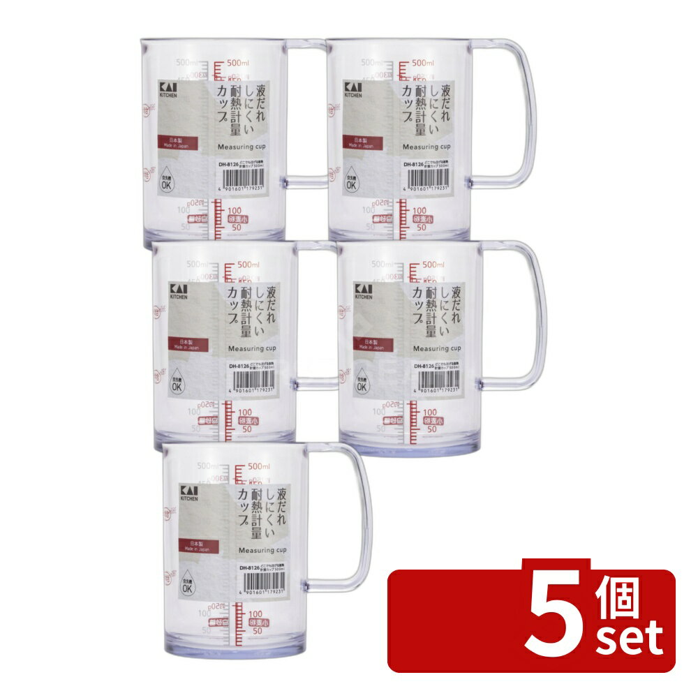 【5個セット】貝印 KK どこでも注げ�