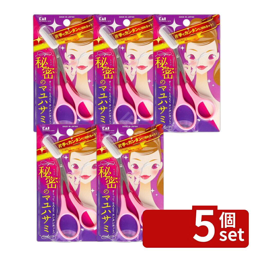 ※リニューアルによりパッケージ等が予告無く変更になる場合がございます。予めご了承ください。※沖縄・離島への発送はできかねます。ご注文いただいた後に当店にてキャンセルさせていただく場合がございますのでご了承ください。 商品の特徴・単品内容量：1本 ・原産国：日本 ・単品パッケージサイズ：84×145×20mm ・長さ：140mm ・幅：84mm ・高さ：20mm ・重量：19g ・刃部：ステンレス特殊鋼 ・ハンドル：ABS樹脂 ・コーム：ポリアセタール 広告文責:株式会社ファースト ・マユコームとマユハサミが一体で、片手で楽にマユ毛をカットできます。 ・メイク初心者にも簡単に使えます。 ・眉の傾斜に合わせたシルエットのハサミで、お手入れしやすいデザインです。 ・ロングハンドルで視界を遮らず、鏡を見やすくしています。 安全ハサミ カットツール コーム付きハサミ 抗菌ハサミ 簡単カット ロングハンドル メイク初心者向け 眉の手入れ