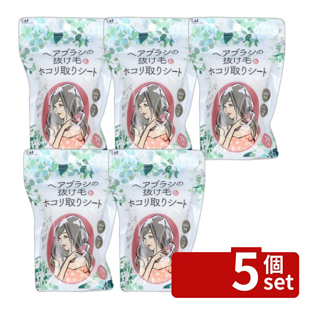 [Set of 5] Kai Corporation KQ3133 Brush Hair & Dust Removal Sheets, 7 Sheets [Single Item Contents/7 Sheets] | Beauty, Health, Cosmetics, Daily Necessities, Women's Goods, Sundries, Skincare, Body Care, Haircare, Hand Care, Foot Care, Cosmetics, Eyeliner, Eye Tape, False Eyelashes