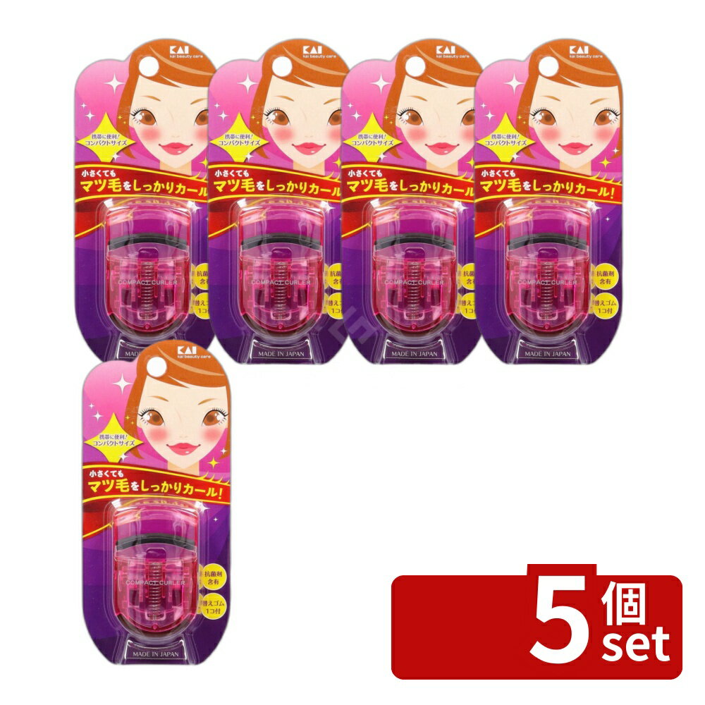 Eyelash Curler （Curler） - 【5個セット】貝印 PCアイラッシュカーラー ピンク [単品内容量/1個] | アイラッシュカーラー ビューラー 貝印 まつ毛カール コンパクトビューラー 携帯用ビューラー カーラー ピンクアイラッシュ カール機 まつげメイク 美容用品 おしゃれアイテム メイク道具