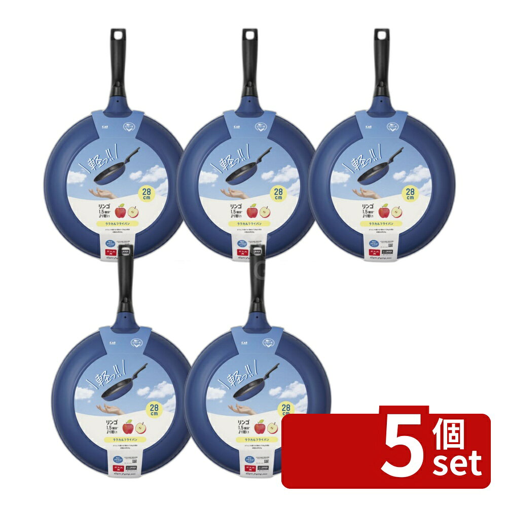 ＼レビュー特典有／【5個セット】貝印 ラクカルフライパン 28cm [単品内容量/1個] | 貝印 ワンタッチ針 KM3004 針 裁縫用品 日用雑貨 ソーイング 糸通し 使いやすい 手芸 便利グッズ ジャパン製 使い心地 口コミ 評判 DIY 手作り 針穴 縫い物 簡単針 first23-19860311 セミプロDIY店ファースト パッケージ画像