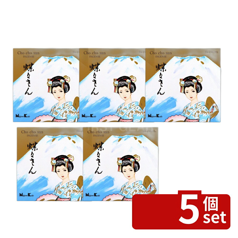 ※沖縄・離島への発送はできかねます。ご注文いただいた後に当店にてキャンセルさせていただく場合がございますのでご了承ください。 商品の特徴・単品内容量：36個 ・原産国：日本 ・単品パッケージサイズ：107×105×18mm ・成分：タブ粉、香料 広告文責:株式会社ファースト ・富士山と芸者さんをデザインに取り入れた、華やかな香りのお香です。 ・「紫」は伽羅をイメージした香りです。 ・「赤」はチェリーをイメージした香りです。 ・「黄」は白檀をイメージした香りです。 ・「緑」はパインをイメージした香りです。