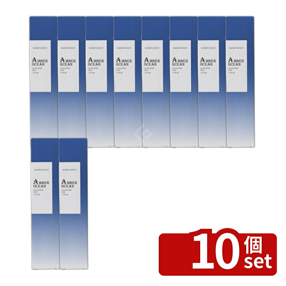 【10個セット】ビピット MASSEMOLLYア�