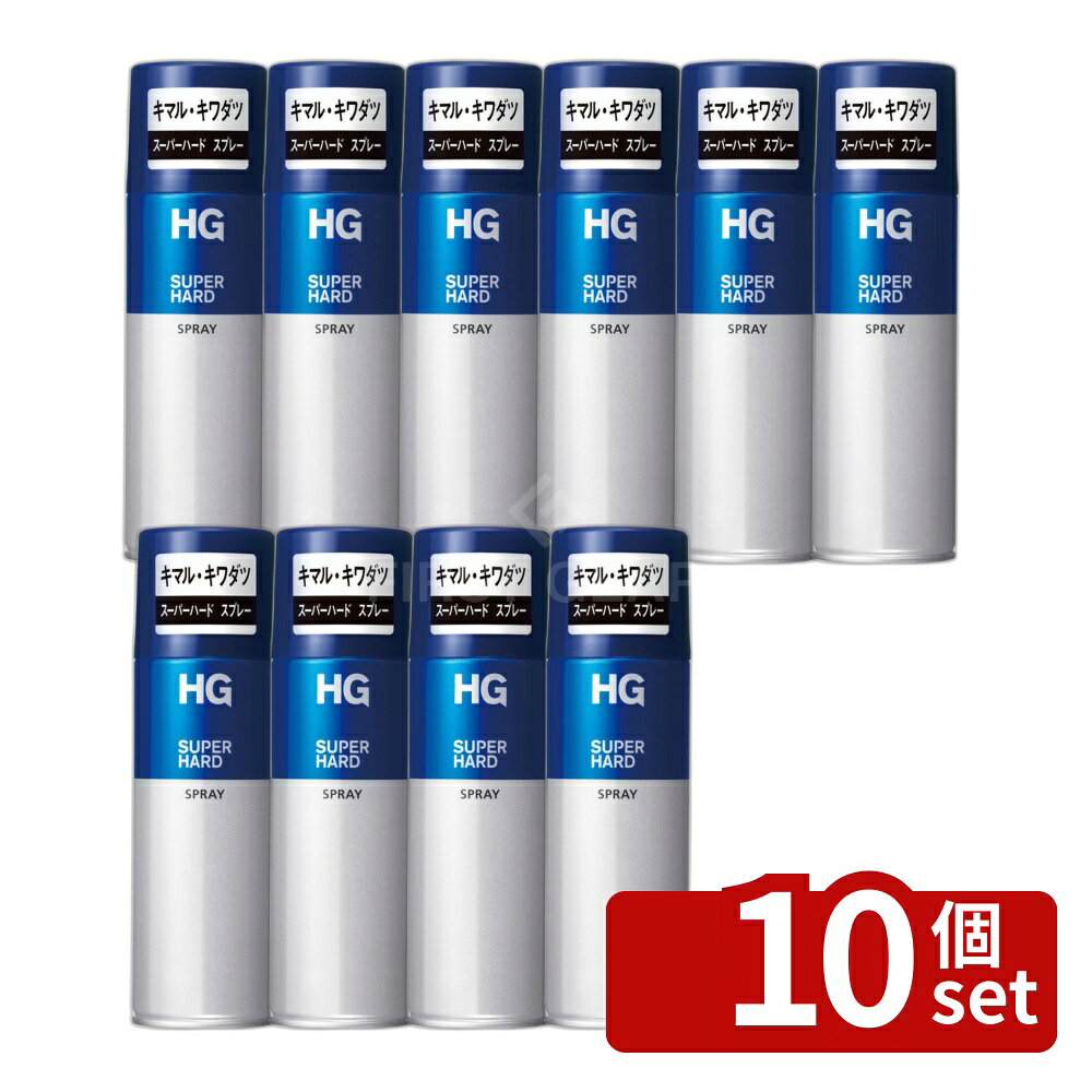 ＼レビュー特典有／【10個セット】ファイントゥデイ HG スーパーハードスプレー [単品内容量/230g] | ファイントゥデイ スーパーハードスプレー ヘアスプレー スタイリング剤 230g HG スタイリング ヘアケア 髪の毛 メンズ 男性用 男 フォーメン ヘアスタイル スプレー first23-19861807 セミプロDIY店ファースト パッケージ画像