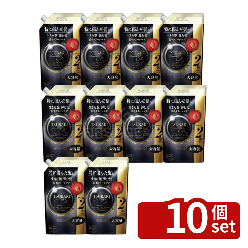 【10個セット】ファイントゥデイ TSUBAKI プレミアムEX ダメージケア&リペア コンディショナートリートメント [単品内容量/600ml] | ファイントゥデイ TSUBAKI ヘアトリートメント つめかえ用 椿 プレミアムEX つばき 600ml 椿オイル