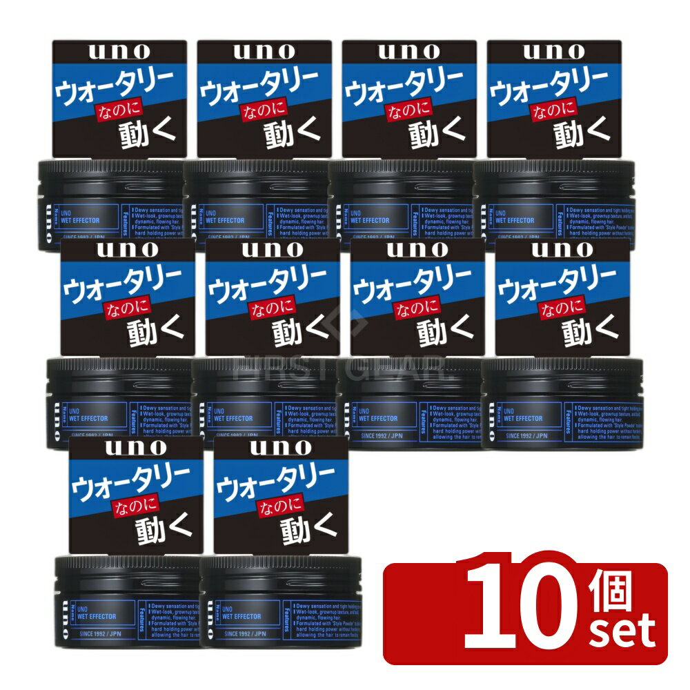 【10個セット】ファイントゥデイ ウーノ ウェットエフェクター [単品内容量/80g] | ウーノ  ...
