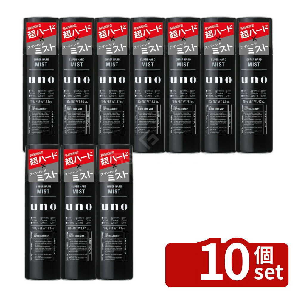 【10個セット】ファイントゥデイ ウーノ スーパーハードミスト [単品内容量/180g] | UNO ...