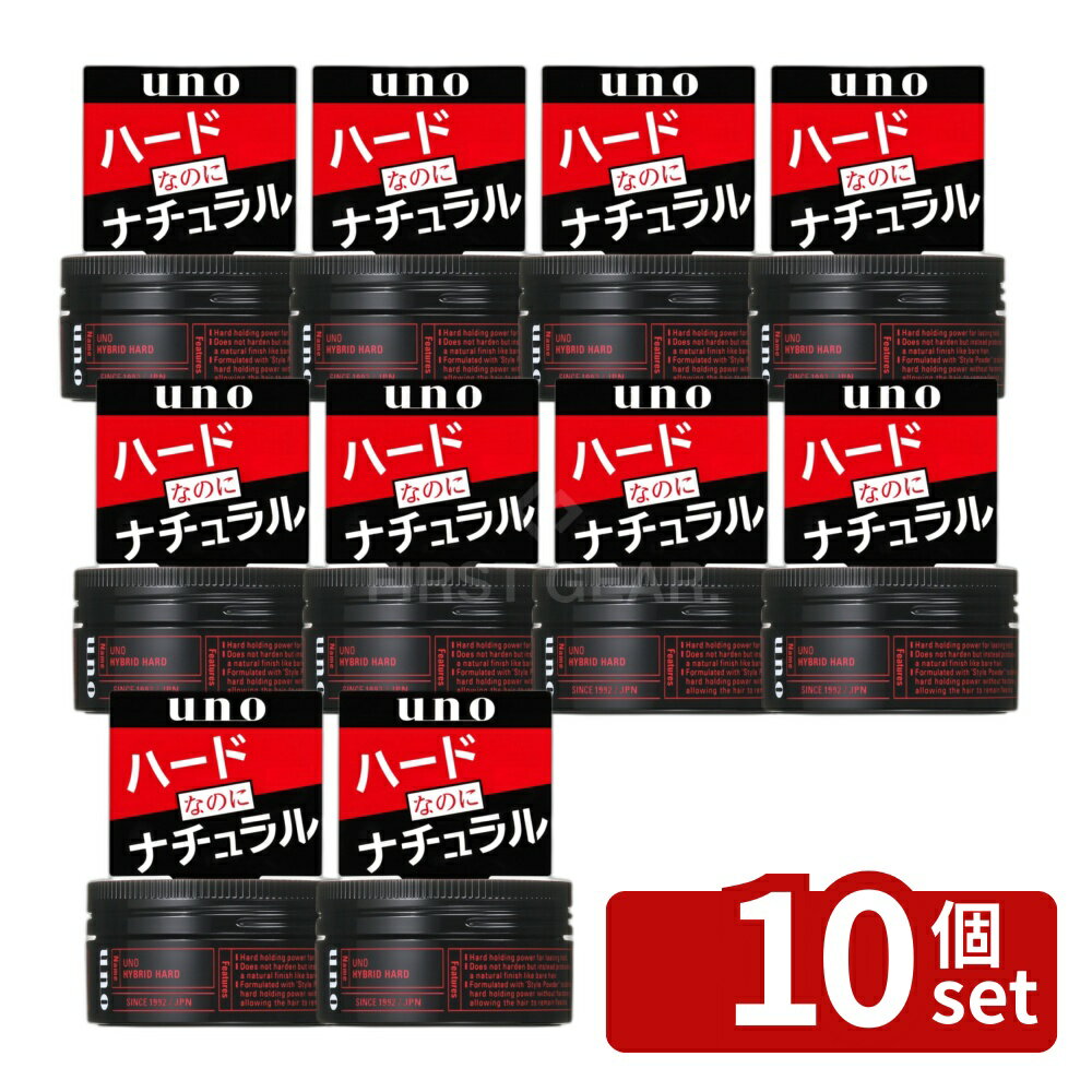 【10個セット】ファイントゥデイ ウーノ ハイブリッドハード [単品内容量/80g] | ウーノ ヘアワックス ハイブリッドハード ヘアスタイリング スタイルパウダー 調湿成分 UVプロテクト ナチュラル仕上がり グリーンフルーティー 香り 80G 化粧品