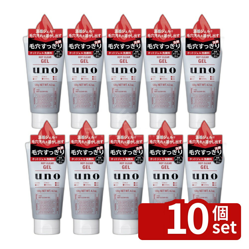 Gel - 【10個セット】ファイントゥデイ ウーノ ホットクリアジェル [単品内容量/120g] | ホットクリアジェル 洗顔料 温感ジェル 脂汚れ ファイントゥデイ ジェルタイプ 洗顔フォーム ヒアルロン酸 サラサラ 肌触り シトラスグリーン 表情筋 洗い上がり たっぷり