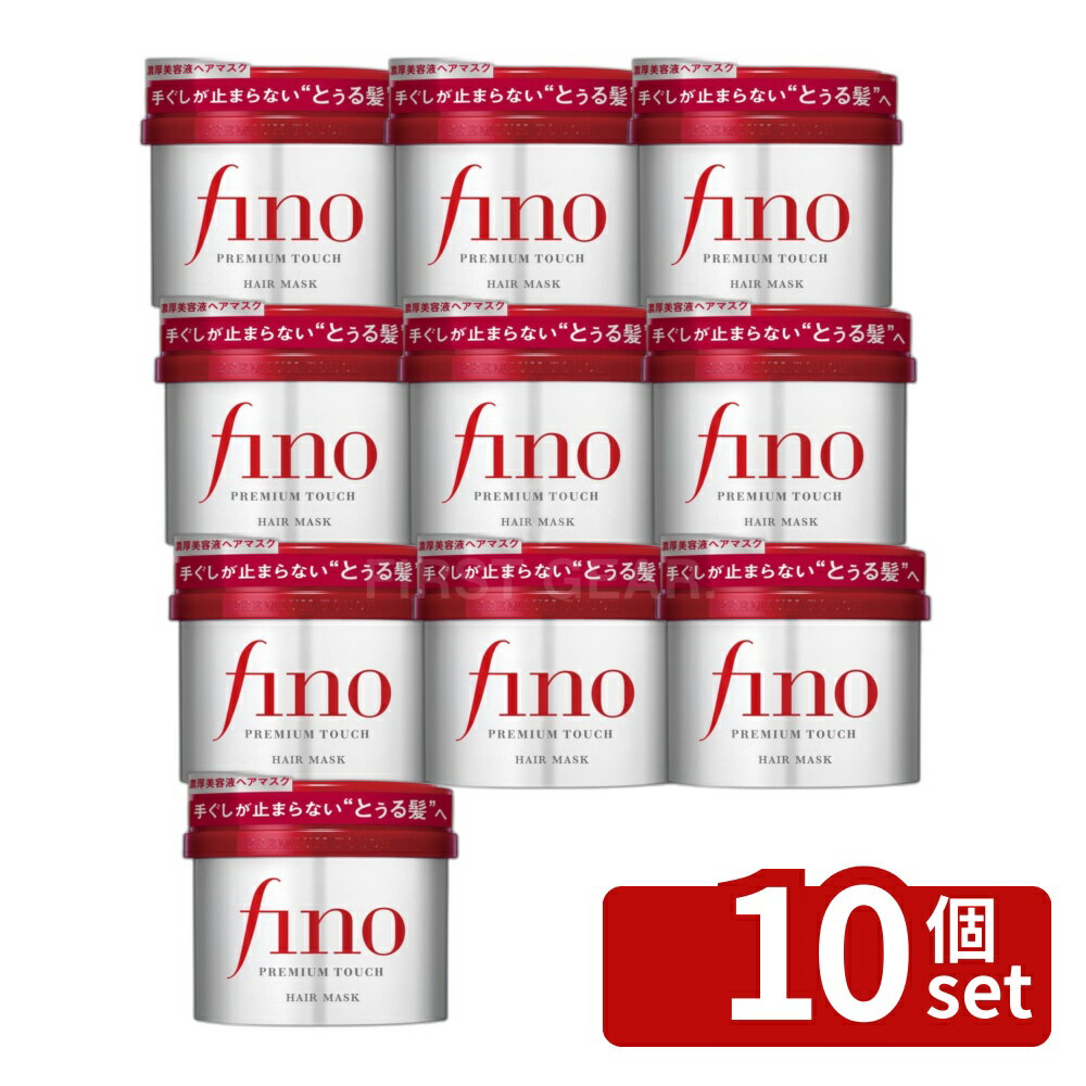 【10個セット】ファイントゥデイ フィーノ プレミアムタッチ 濃厚美容液ヘアマスク [単品内容量/230g] | フィーノ ヘアマスク プレミアムタッチ ヘアケア トリートメント ヘアマスク 美容液 髪 集中補修 洗い流す 洗い流すトリートメント 保湿 フローラル