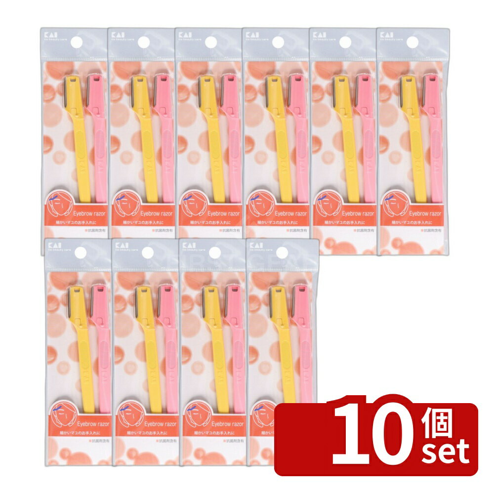 Other - 【10個セット】貝印 HL0541 SS マユソリL 2P [単品内容量/2本] | マユソリ 貝印 ヒゲソリ シェーバー 電動シェーバー カミソリ メンズ剃刀 レディース剃刀 スキンケア 脱毛 用具 ヘアカット ノーズトリマー シェービング 眉毛トリミング
