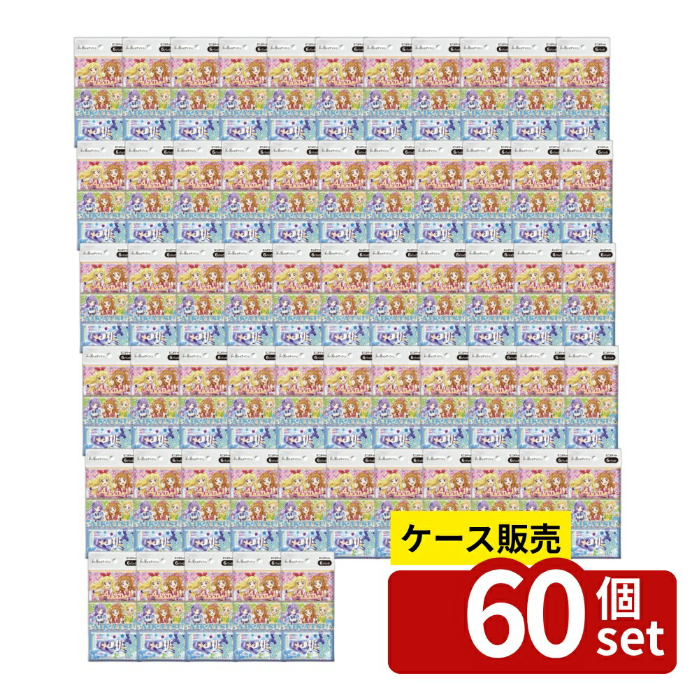 【箱売り 60個セット】ダイレイ アイカツ ミニポケットティシュ 単品内容量/6個 ダイレイ ポケットティッシュ アイカツ ミニティッシュ ティッシュ アニメ ティッシュペーパー キャラクター ティッシュ 携帯ティッシュ ポケットティッシュ アニメグッズ