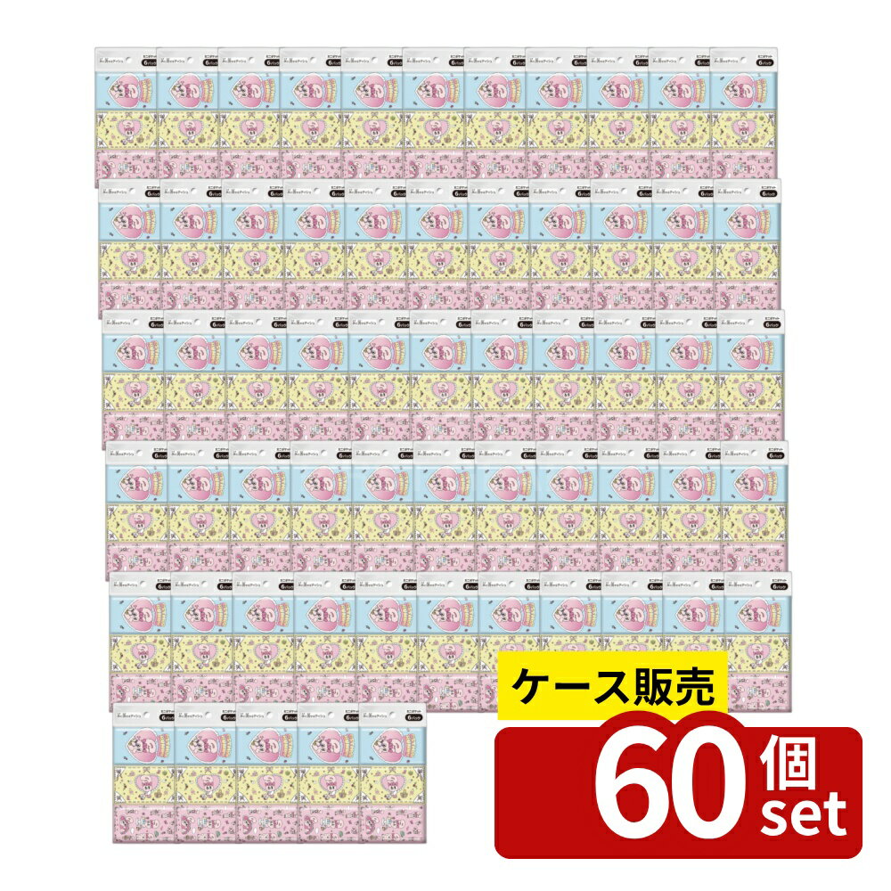 【箱売り 60個セット】ダイレイ エスターバニー ミニポケットティシュ [単品内容量/6個] | ポケットティッシュ ダイレイ エスターバニー ティッシュ ミニポケット ガーリー ウサギ キャラクター かわいい おしゃれ 雑貨 持ち運び コンパクト 環境配慮 日常生活 必需品