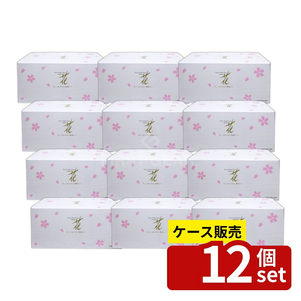楽天市場】花柄（ティッシュペーパー｜ティッシュ・トイレットペーパー