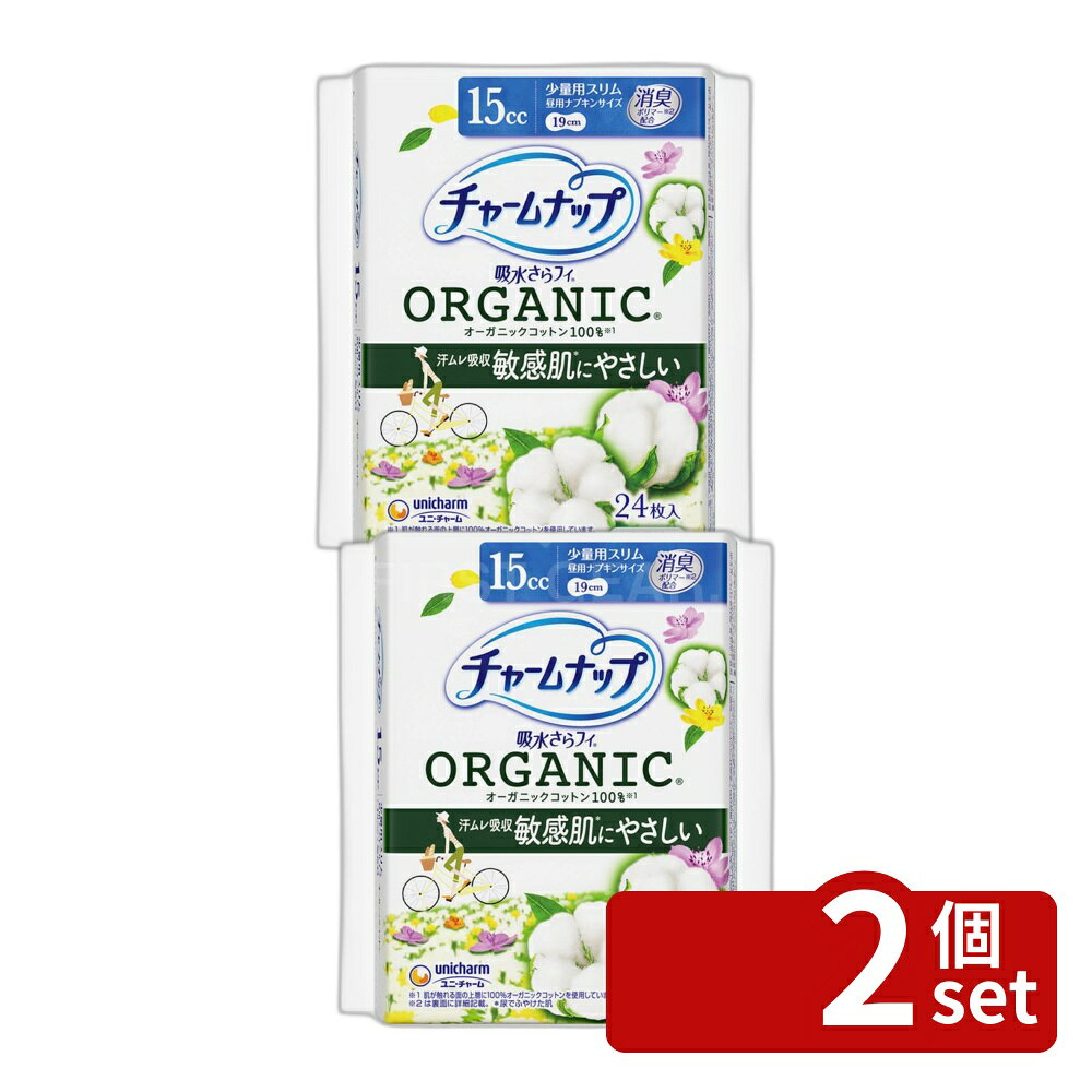 ＼レビュー特典有／【2個セット】 ユニ・チャーム チャ-ムナップコットン少量用 [単品内容量/24枚] | チャームナップ 吸水さらフィ オーガニックコットン 無香料 羽なし 生理用品 パンティライナー おりものシート コットン100% 無添加 日本製 ユニ・チャーム first23-19233816 セミプロDIY店ファースト パッケージ画像