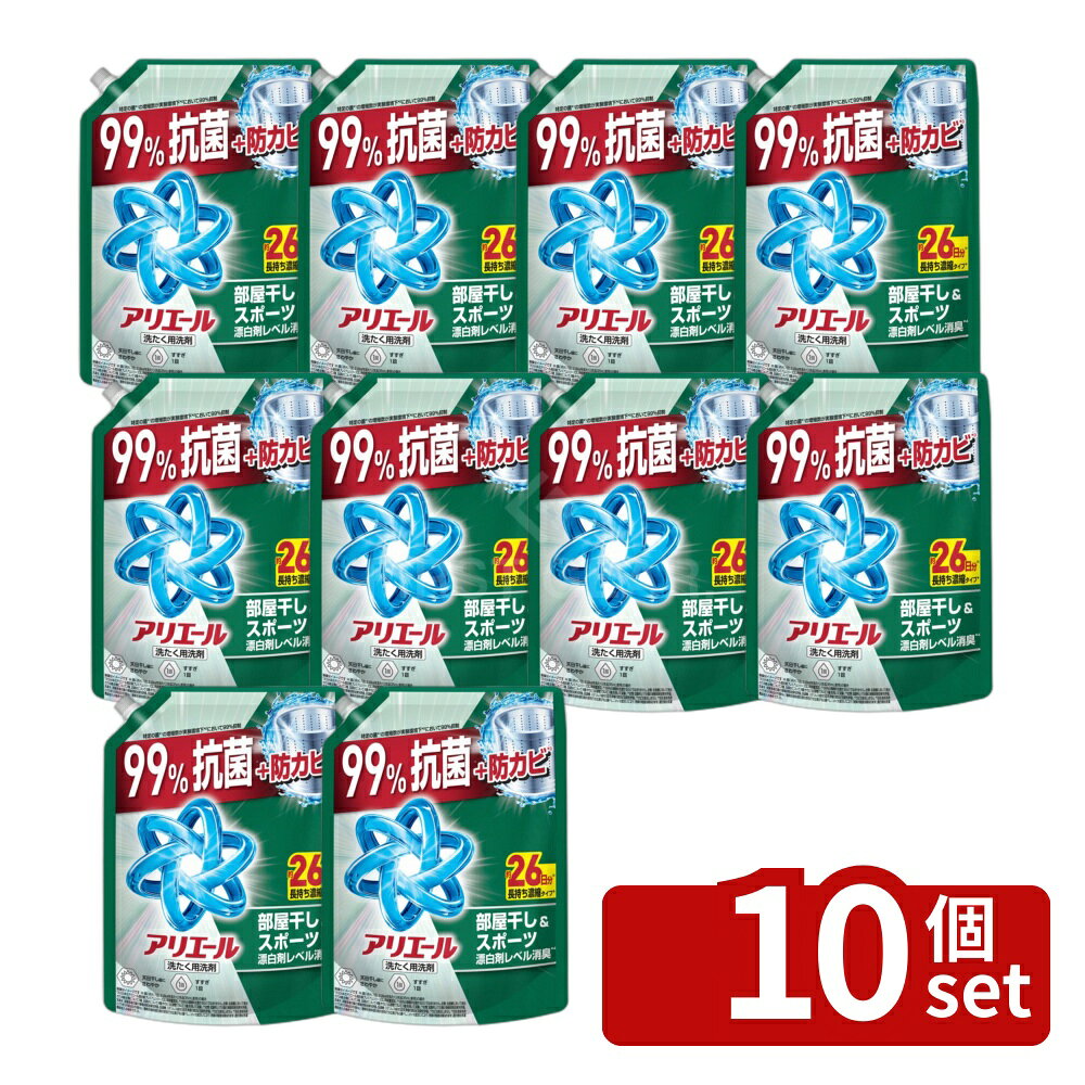 楽天市場】アリエール 洗剤 ドラム式洗濯機 リビングドライの通販