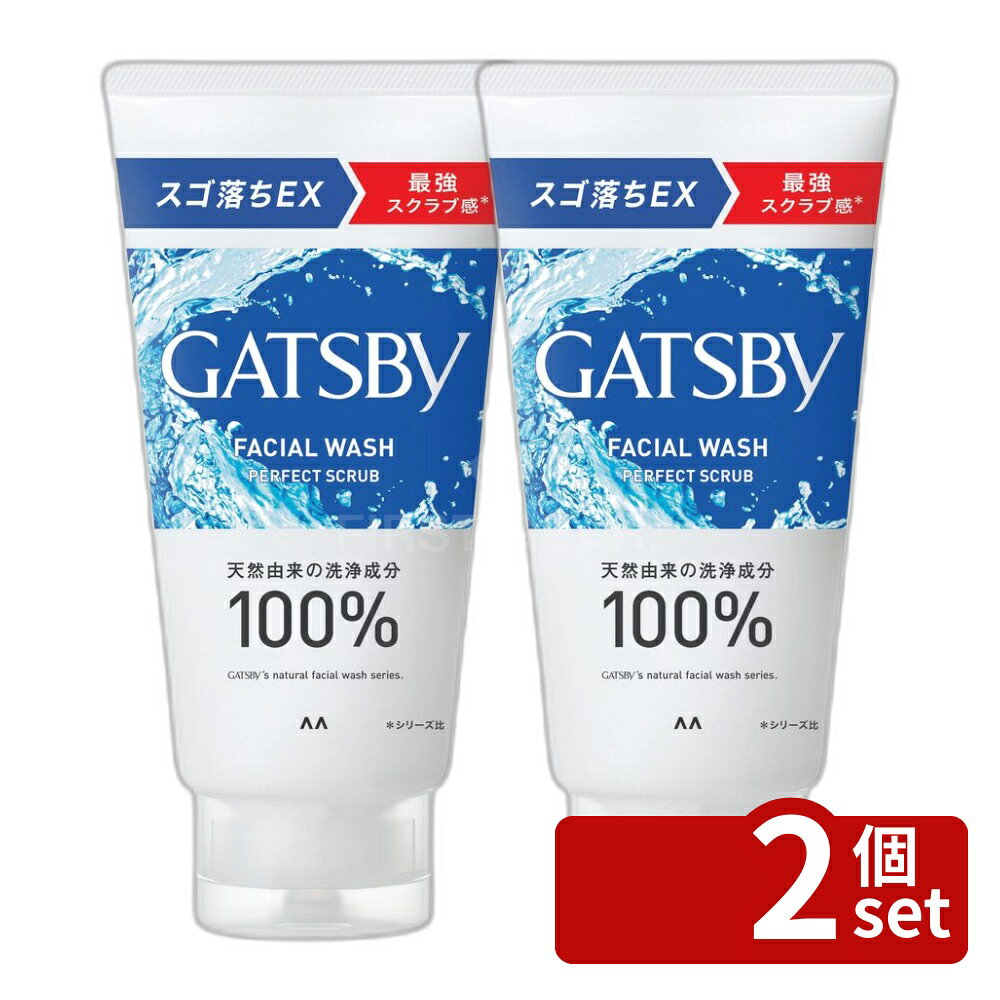 ＼리뷰 특전 유/[2개 세트] 만담 개츠비 페이셜 워쉬 퍼펙트 스크럽 [단품내용량/130g] | 개츠비 페이셜 워시 맨즈 세안 개츠비 스크럽 세안료 맨즈 코스메틱 남성 화장품 페이셜 워시