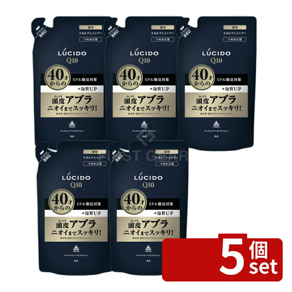 ＼レビュー特典有／【5個セット】 マンダム ルシード 薬用 スカルプデオシャンプー 詰替え [単品内容量/380ml] | ルシード シャンプー 薬用 シャンプー メンズ スカルプ デオシャンプー 男性用シャンプー 無香料 ノンシリコン 洗浄 ディープクレンジング