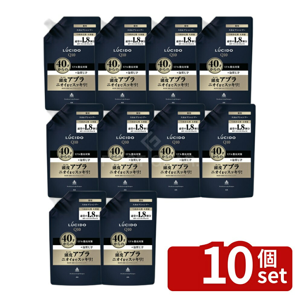 ＼レビュー特典有／【10個セット】 マンダム ルシード 薬用 スカルプデオシャンプー 詰替え 大容量 [単品内容量/684ml] | マンダム 薬用シャンプー 無香料 スカルプシャンプー 男性用 シャンプー ディープクレンジング 無着色 ノンシリコン 植物成分 敏感肌