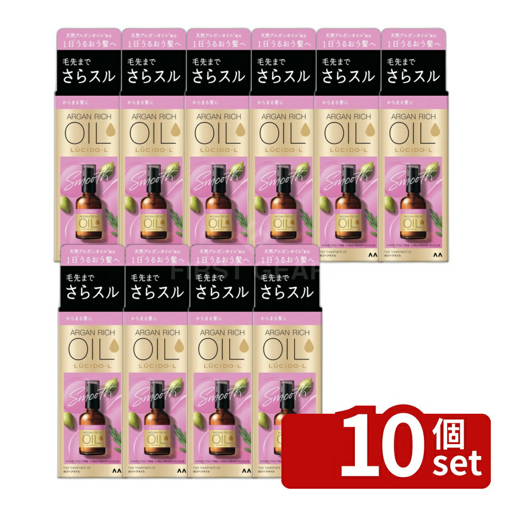 ＼レビュー特典有／【10個セット】 マンダム ルシードエル オイルトリートメント #EXヘアオイル [単品内容量/60ml] | マンダム ヘアオイル ルシードエル オイルトリートメント アルガンオイル トリートメント セラミド リッチオイル スタイリング 仕上がり