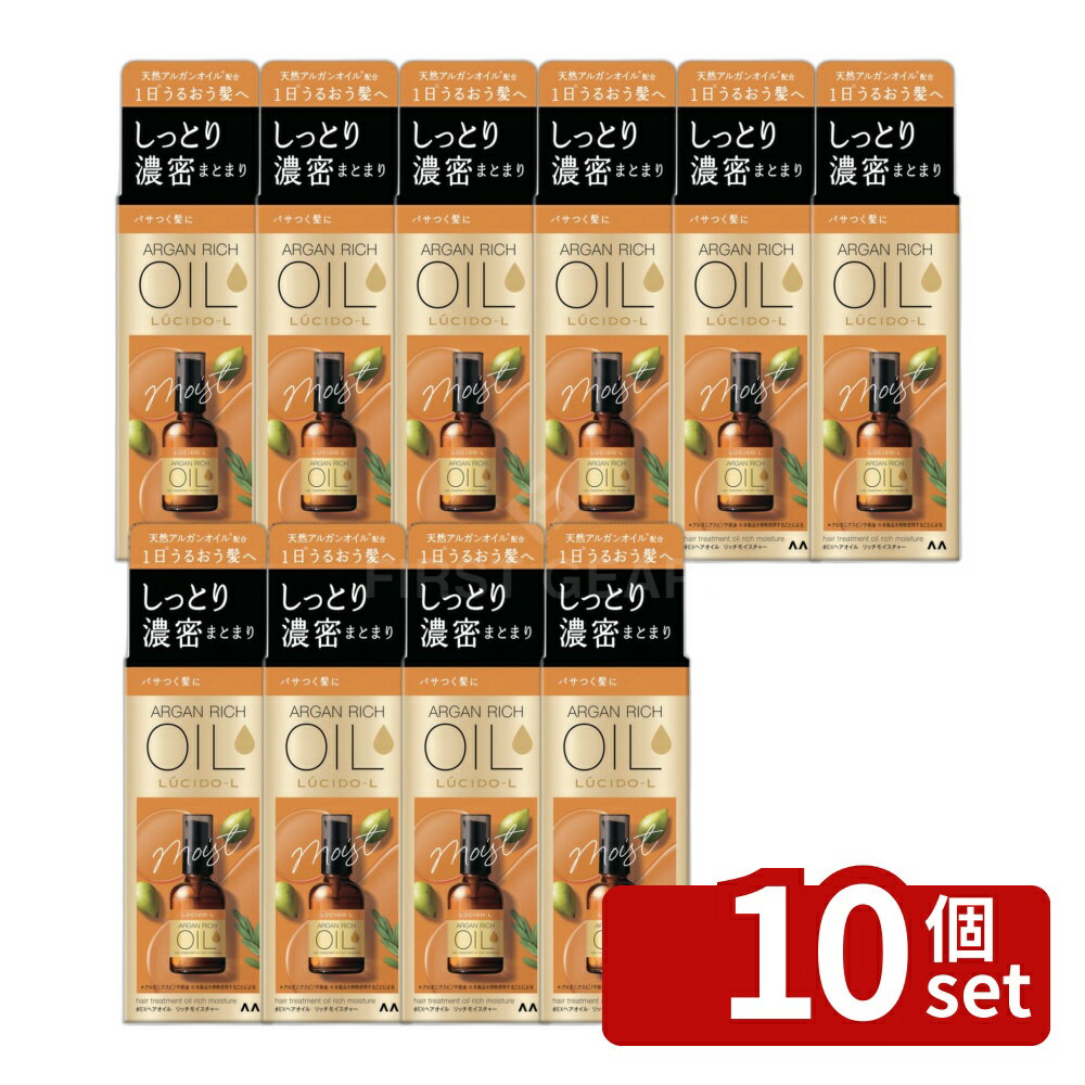 ＼レビュー特典有／【10個セット】 マンダム ルシードエル オイルトリートメント EXヘアオイル リッチモイスチャー [単品内容量/60ml] | マンダム ヘアオイル ルシードエル オイルトリートメント アルガンオイル ヘアケア トリートメント 洗い流さない 美容