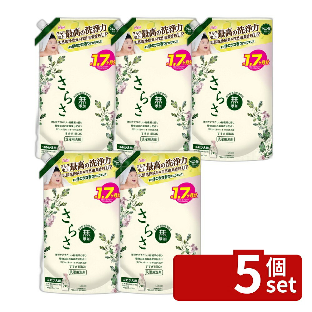 ＼レビュー特典有／【5個セット】 P&G さらさ洗剤ジェルつめかえ超ジャンボサイズ ...