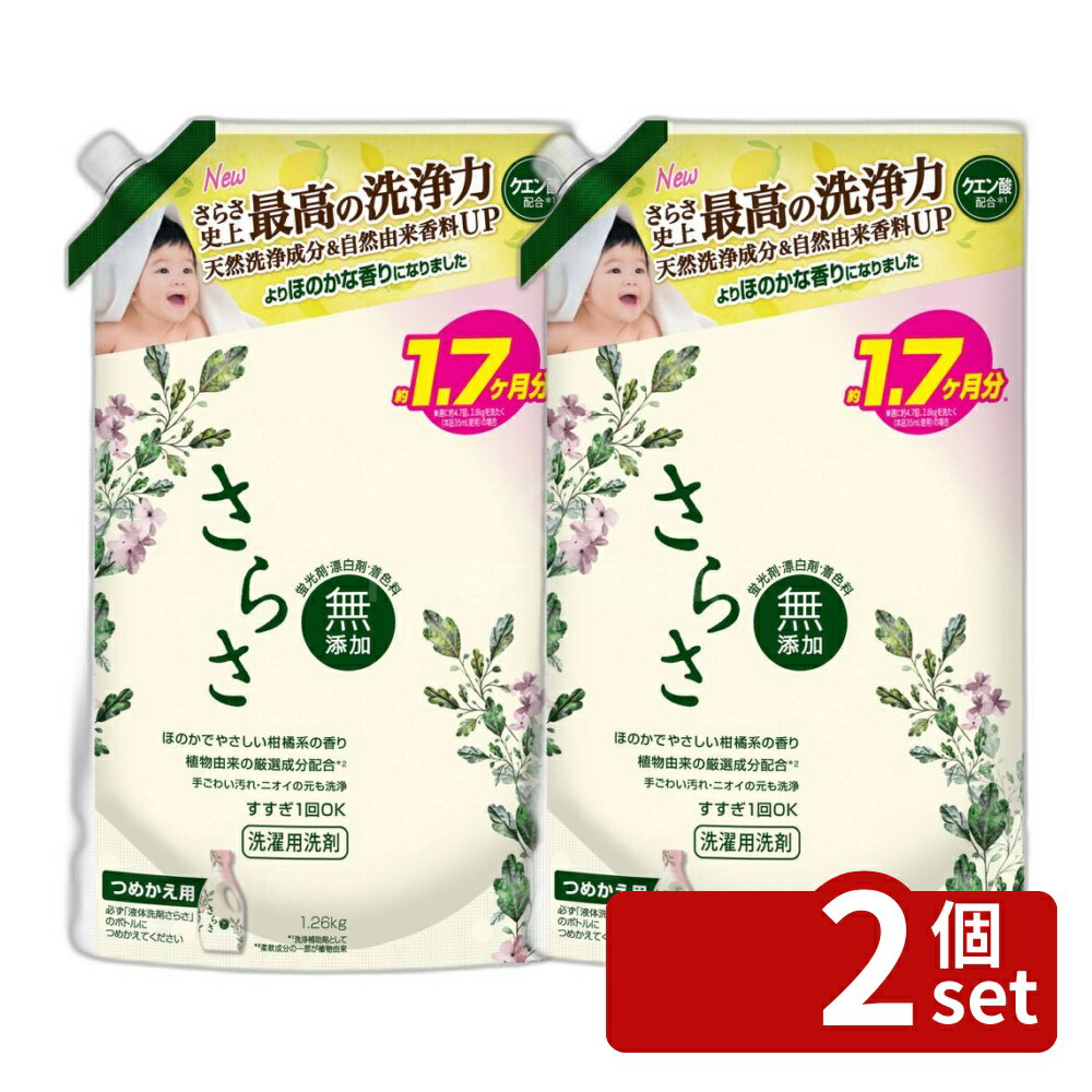 楽天市場】さらさ 洗剤 ジェルボールの通販
