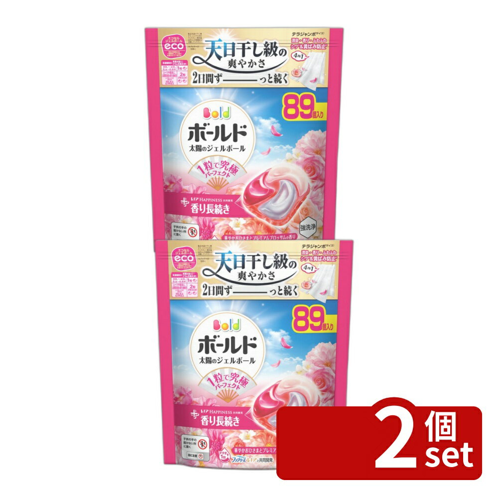 ＼レビュー特典有／【2個セット】 P&G ボールドジェルボール4D華やかプレミアムブ...