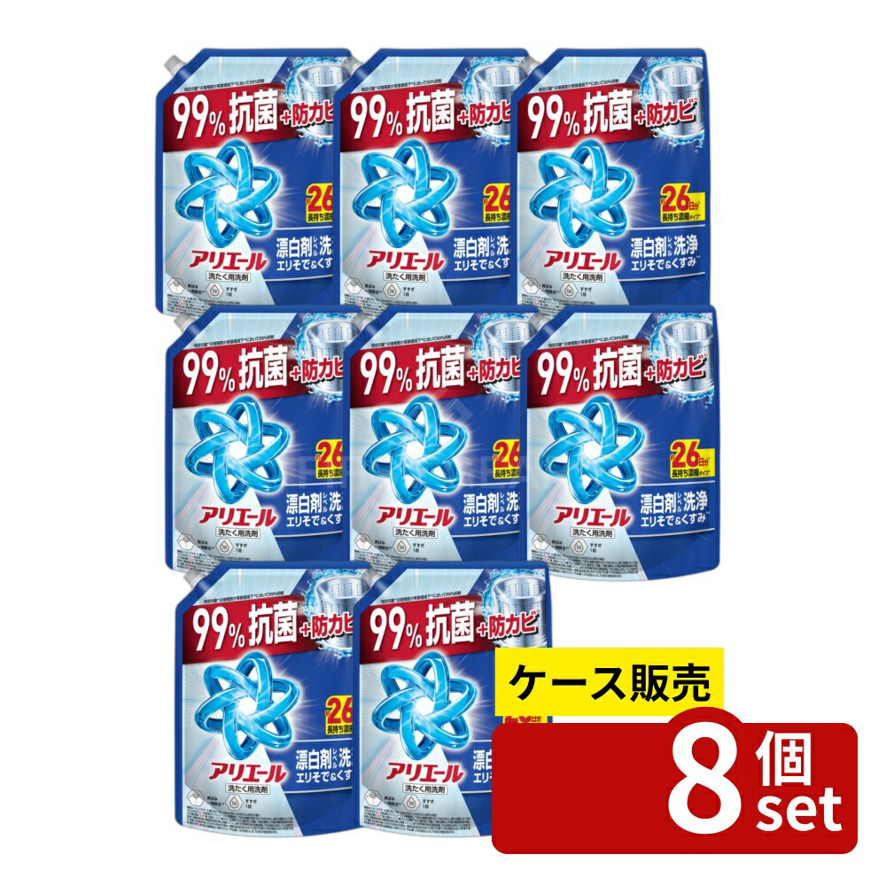 楽天市場】アリエール 箱の通販