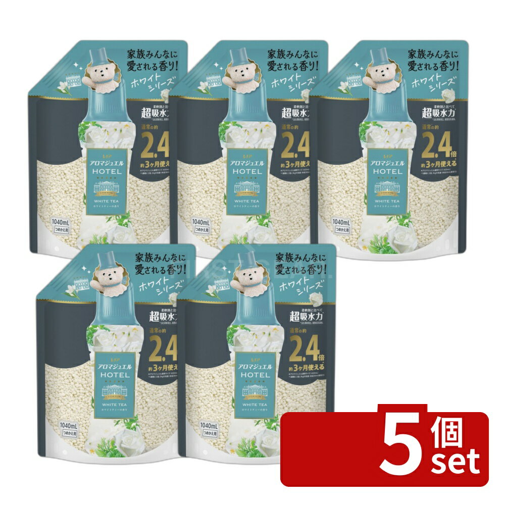 ＼レビュー特典有／【5個セット】 P&G レノアアロマジュエル ホワイトティーの香り つめかえ用特大サイズ [単品内容量/1040ml] | レノア ハピネス アロマジュエル 香り付けビーズ ホワイトティー 洗濯用香料 フレグランス ビーズ 鮮やかな香り ホテルの香り first23-19194075 セミプロDIY店ファースト パッケージ画像
