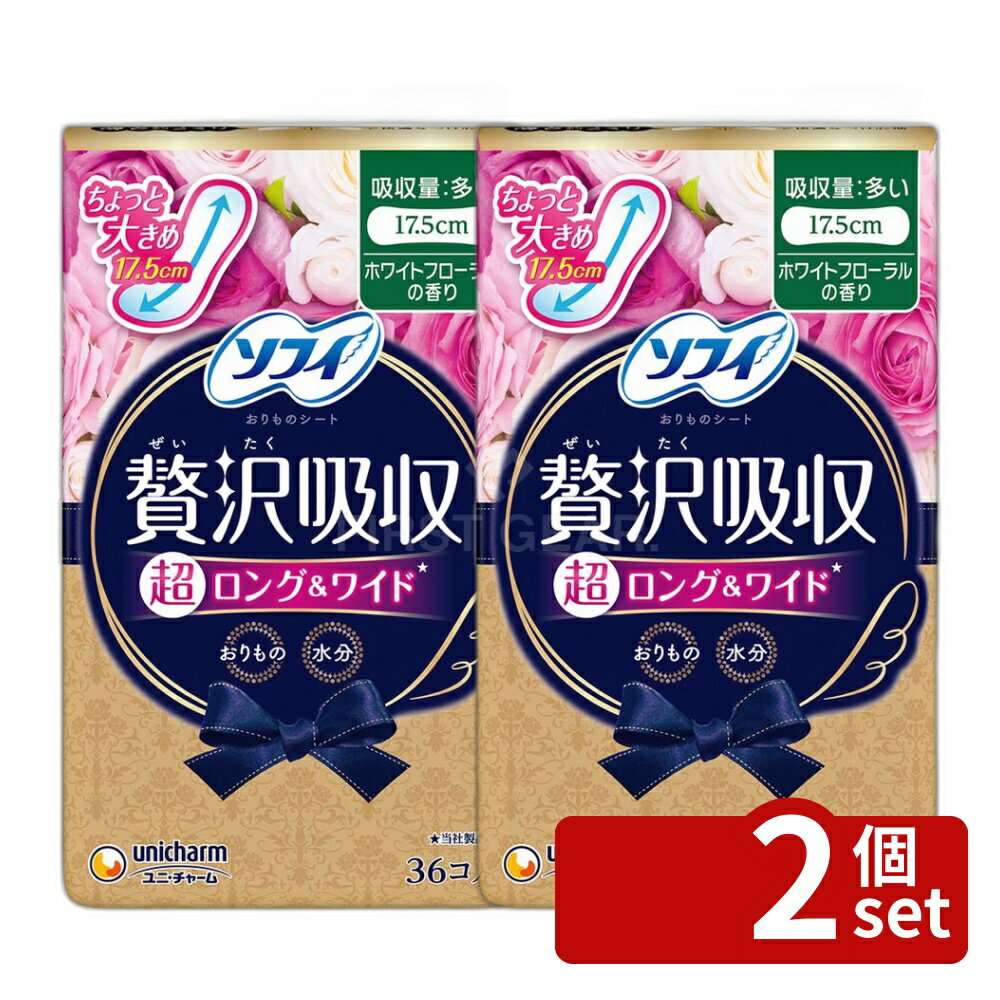 ＼レビュー特典有／【2個セット】 ユニ チャーム ソフィKIYORAぜい沢吸収ホワイト多い用 単品内容量/40枚 ユニ チャーム ソフィ 贅沢吸収 ホワイトフローラル おりものシート 生理用品 女性用 デオドラントシート 使い捨て ふわふわシート