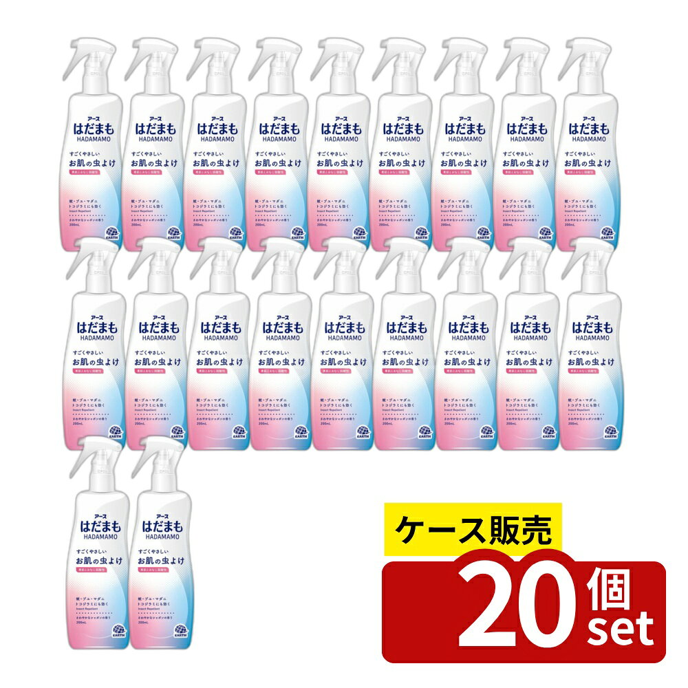 ※リニューアルによりパッケージ等が予告無く変更になる場合がございます。予めご了承ください。※沖縄・離島への発送はできかねます。ご注文いただいた後に当店にてキャンセルさせていただく場合がございますのでご了承ください。 商品の特徴・メーカー：アース製薬株式会社 ・単品内容量：200ml ・単品パッケージサイズ：65×213×38mm ・有効成分：ディート20g（原液換算10％） ・その他成分：DPG、ヒアルロン酸Na、加水分解コラーゲン末、ステアロイルフィトスフィンゴシン、アスコルビン酸、クエン酸、クエン酸Na、エタノール、精製水、香料、その他5成分 ・皮膚アレルギーテスト済み 広告文責：株式会社ファースト家族を守るお肌に優しいミストタイプの虫よけ剤です。朝使って夜まで長時間虫からしっかり守ります。お肌には優しく、また水や汗に強い設計です。逆さまでも使えるスプレー容器で、使用方法は腕や足の露出部分に約15cmの距離からスプレーし、顔には手のひらにスプレーして塗布します。保管は直射日光や火気を避け、子供の手の届かない涼しい場所にしてください。 キャリーバッグ