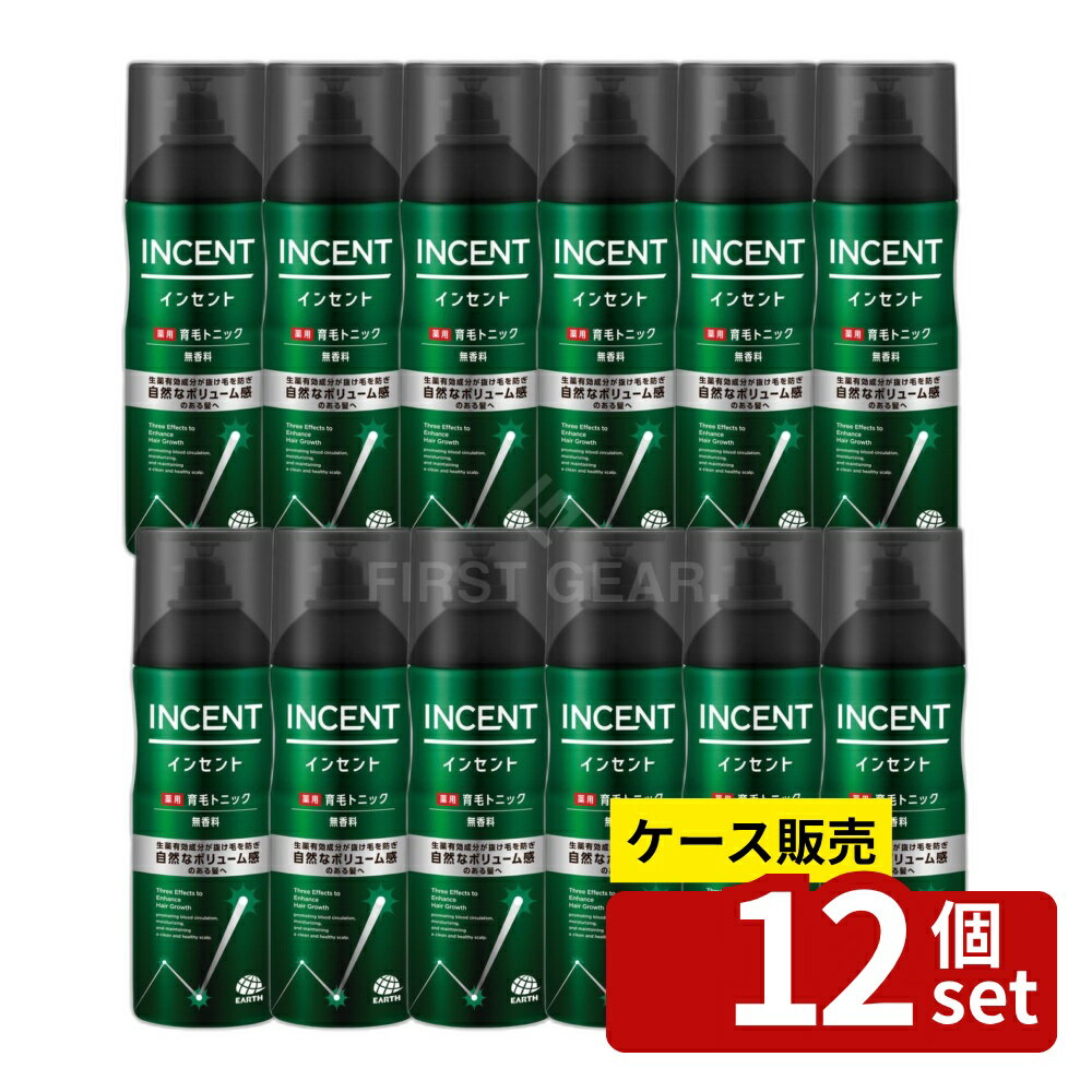 ＼レビュー特典有／【箱売り 12個セット】 バスクリン インセント 薬用育毛トニック 無香料 [単品内容量/260g] | インセント 育毛トニック 無香料 髪の健康 ジェットタイプ 生薬 ノンシリコン 保湿 メンズケア 無着色 ノンパラベン エアゾールタイプ