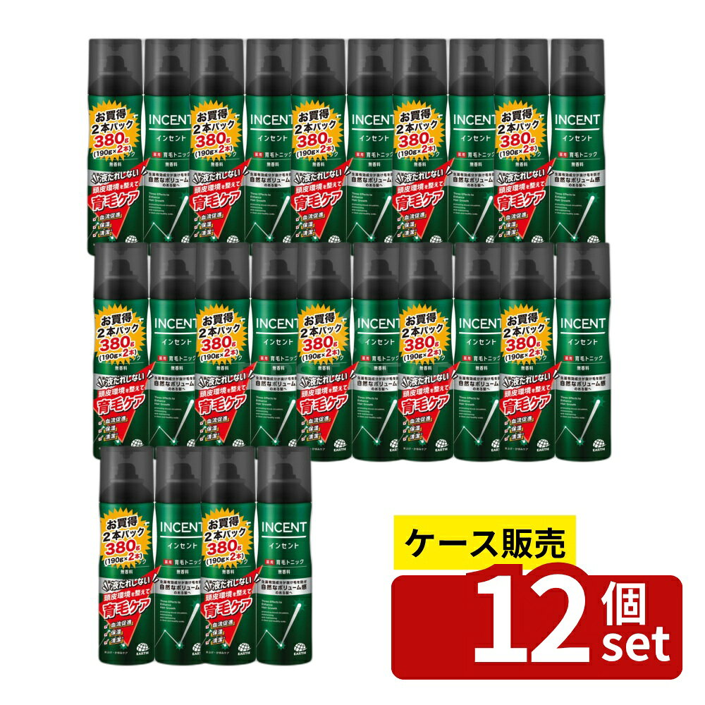 ※沖縄・離島への発送はできかねます。ご注文いただいた後に当店にてキャンセルさせていただく場合がございますのでご了承ください。 商品の特徴・メーカー：株式会社バスクリン ・単品内容量：190g ・原産国：日本 ・単品パッケージサイズ：106×201×53mm ・有効成分：ショウキョウエキス、センブリエキス、シメン?5?オール ・その他成分：DME、無水エタノール、ニンジンエキス、牡丹エキス、メントール、エタノール、BG、DIPA、エデト酸塩、粘度調整剤 ・エアゾールタイプ 広告文責：株式会社ファースト・2つの生薬エキスが血行促進、毛根を活性化。 ・液だれしにくく、生え際や気になる部分に爽快直噴ジェットタイプ。 ・ニンジンエキス、ボタンピエキスを配合し、保湿効果を発揮。 ・プレミアム清涼成分（天然ミント、持続型清涼成分）を含み、メントールの作用。 ・無香料・無着色・ノンパラベン・ノンシリコン仕様。 メンズ育毛